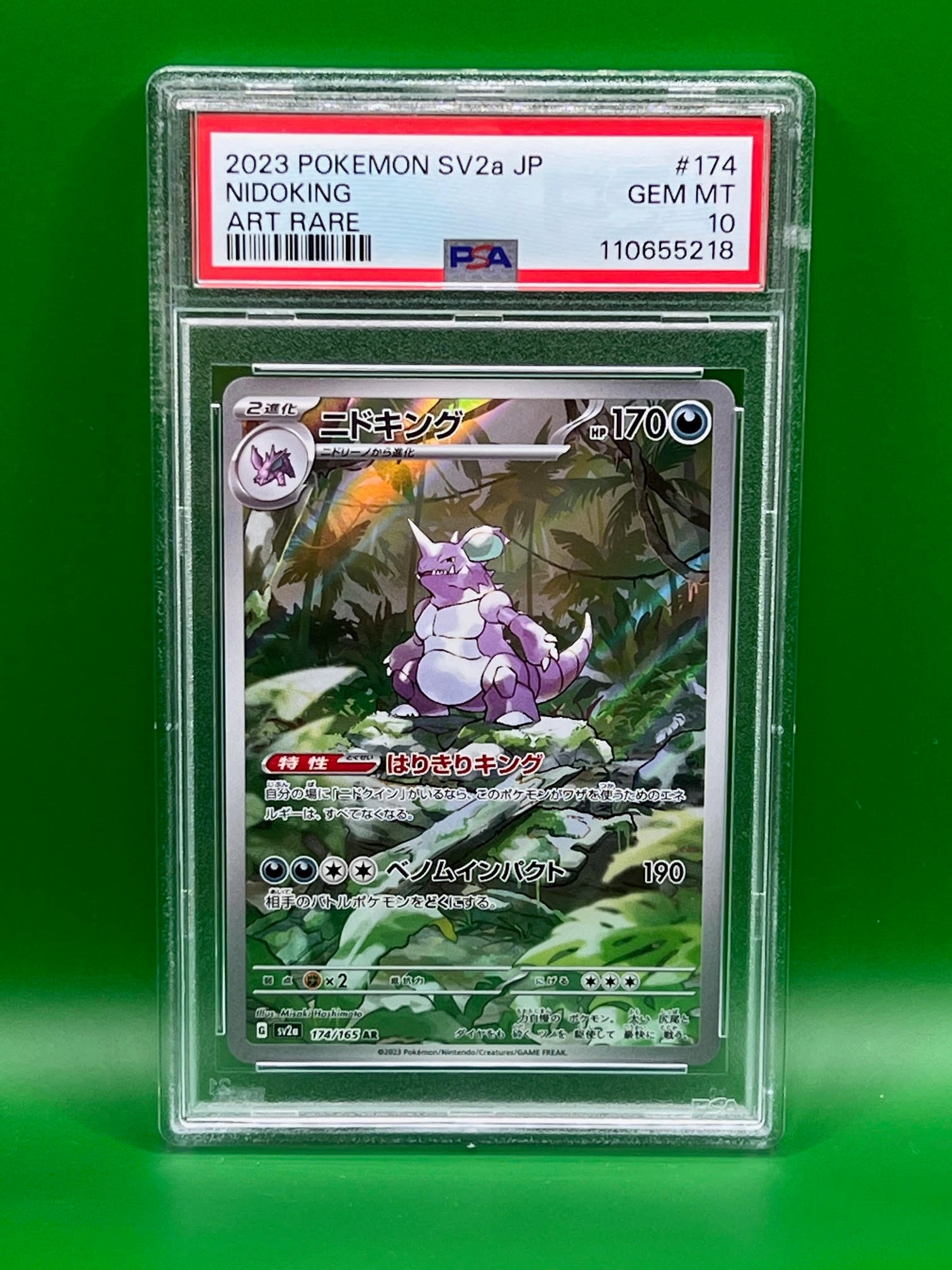 NIDOKING ART RARE PSA 10 151 (Japansk) IGI CARDS NIDOKING ART RARE PSA 10 151 (Japansk) IGI CARDS