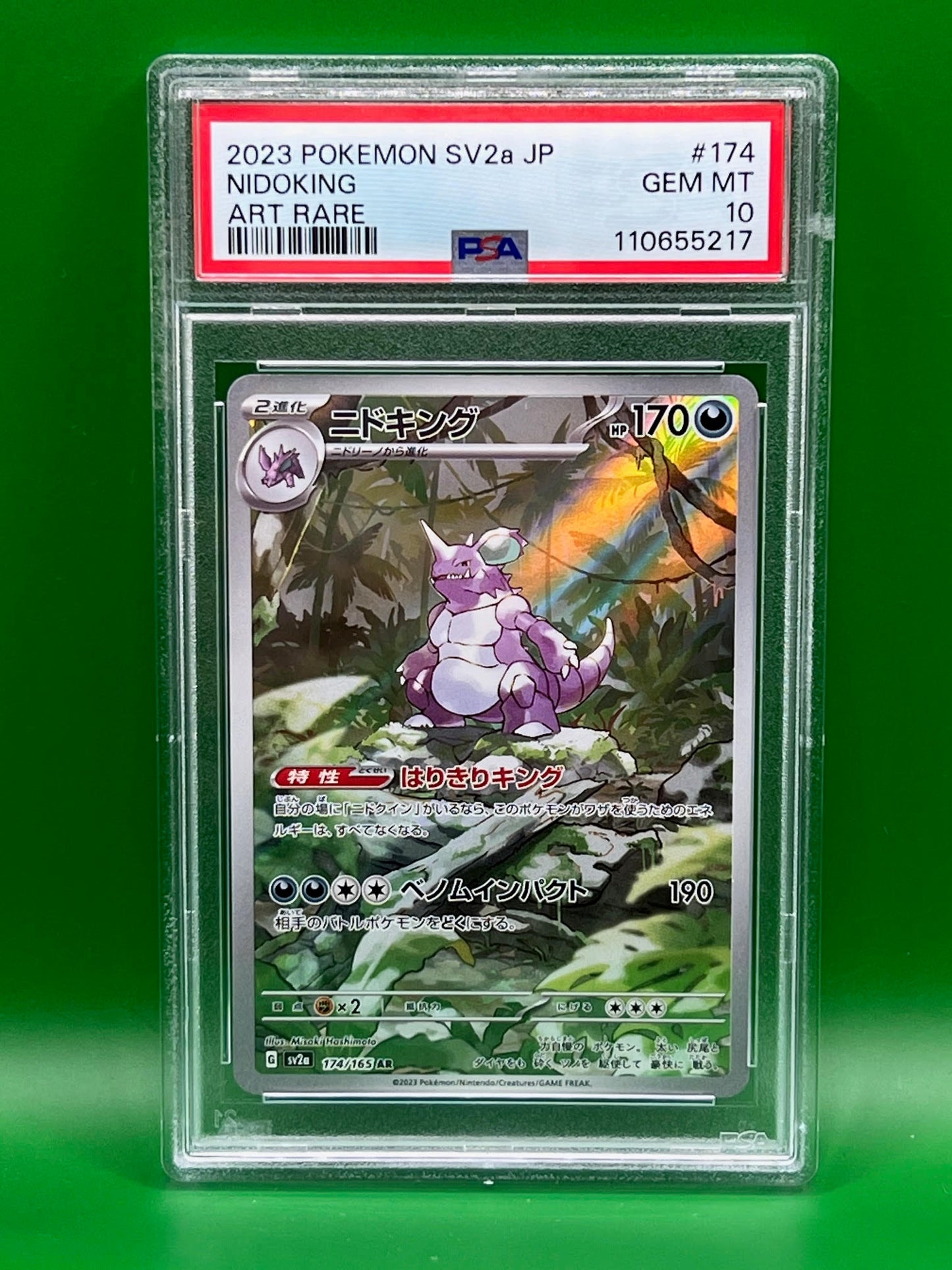 NIDOKING ART RARE PSA 10 151 (Japansk)