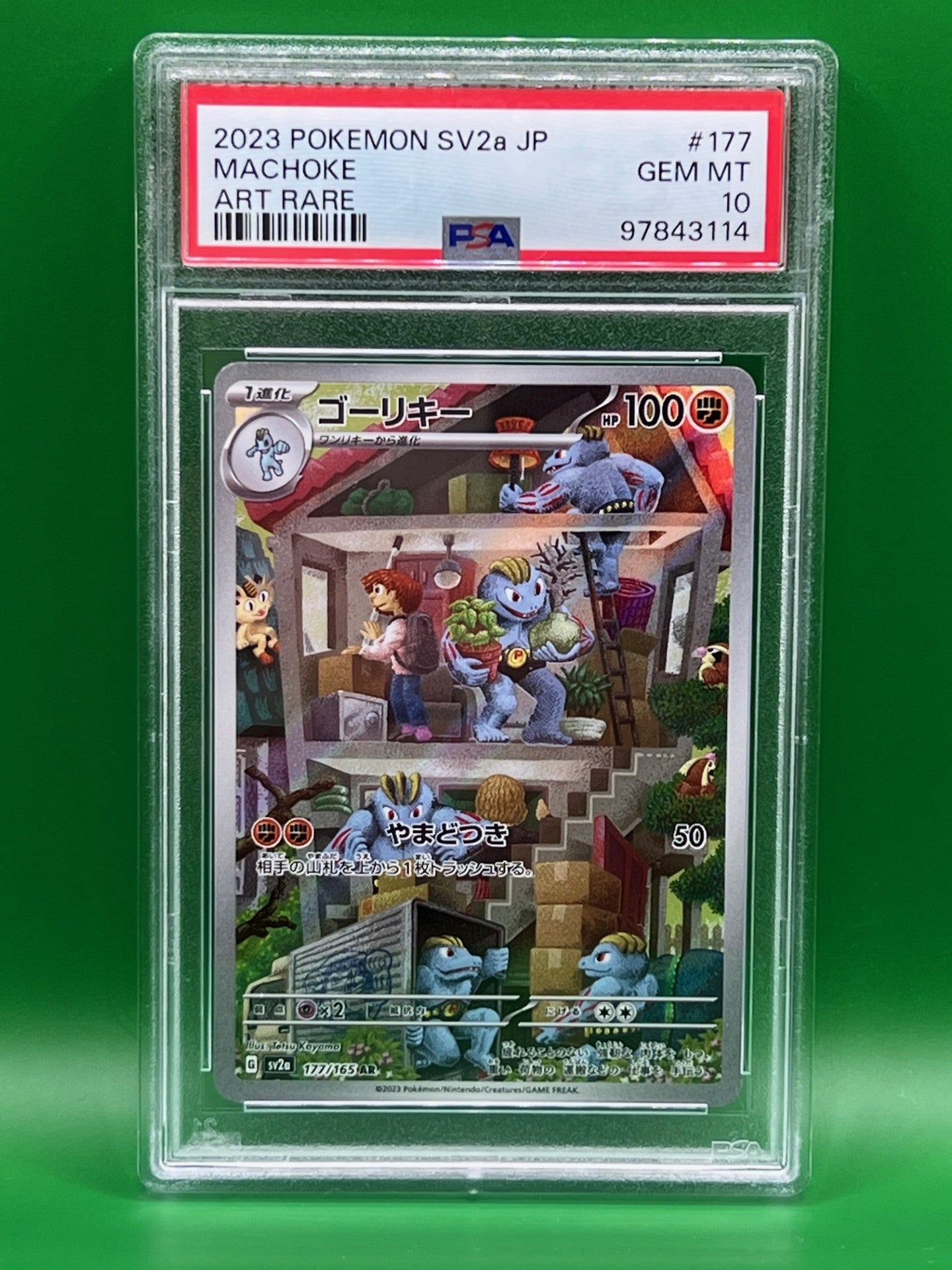 MACHOKE ART RARE PSA 10 POKEMON 151