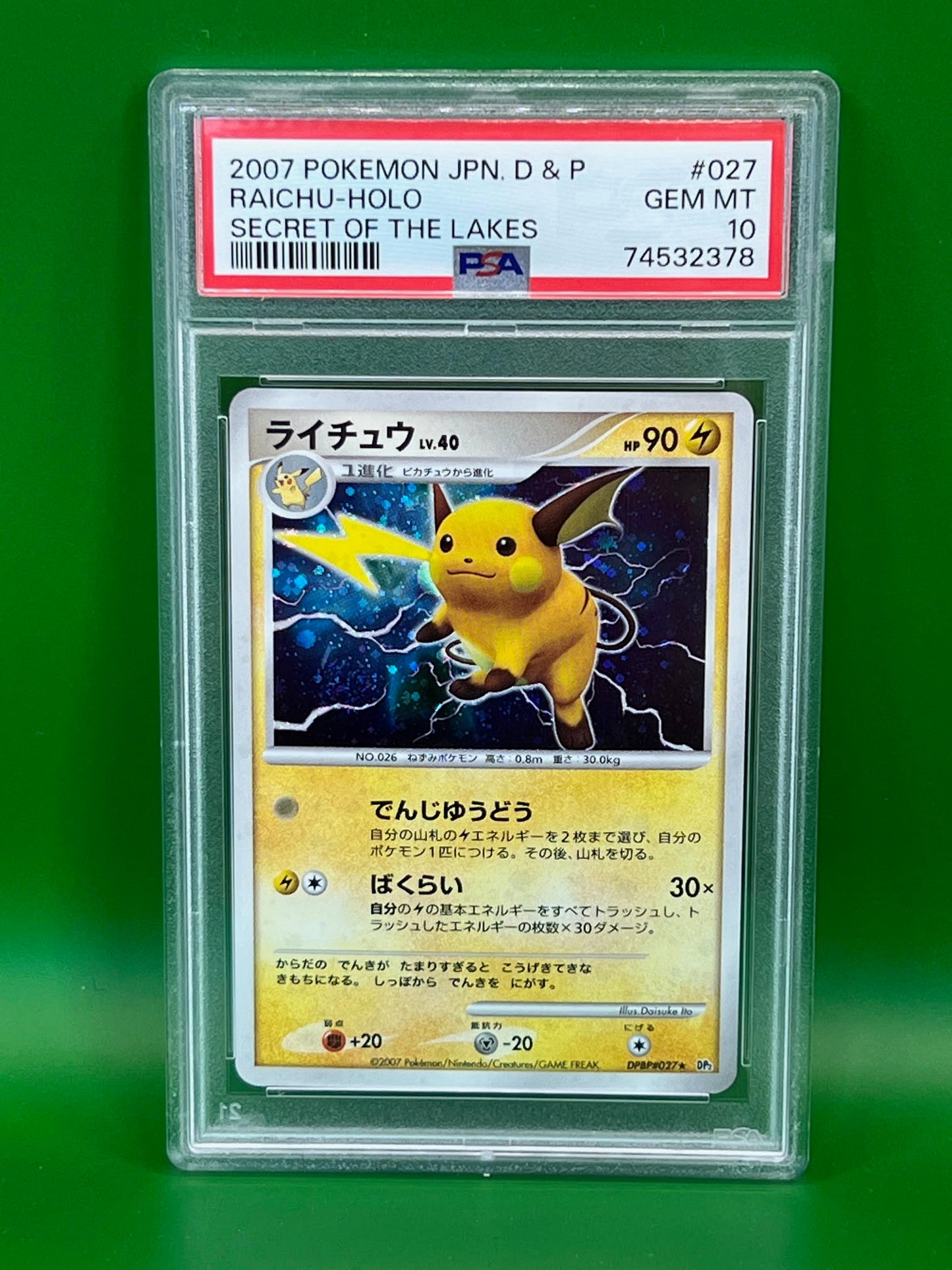 RAICHU HOLO PSA 10 SECRET OF THE LAKES