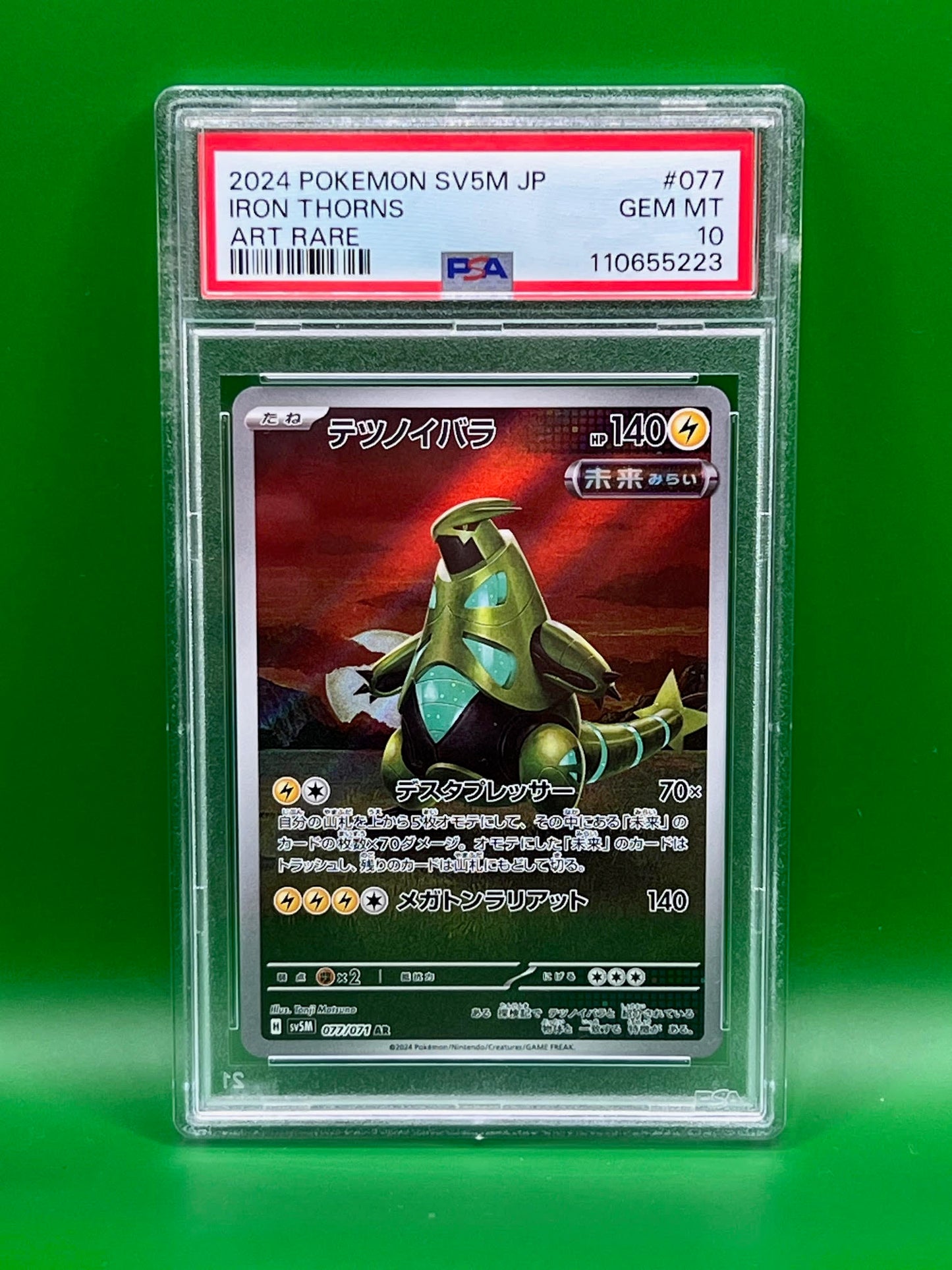 IRON THORNS ART RARE PSA 10 CYBER JUDGE