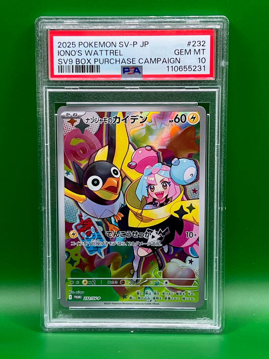 IONO'S WATTREL PSA 10 SV9 PURCHASE CAMPAIGN EXCLUSIVE