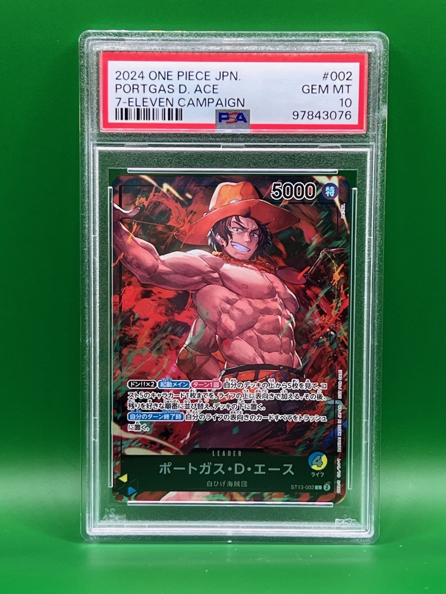 TRIO SABO, PORTGAS D. ACE, MONKEY D. LUFFY PSA 10 7-ELEVEN CAMPAIGN