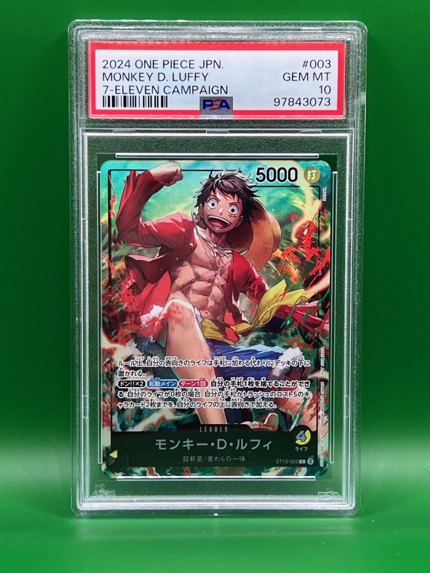 TRIO SABO, PORTGAS D. ACE, MONKEY D. LUFFY PSA 10 7-ELEVEN CAMPAIGN