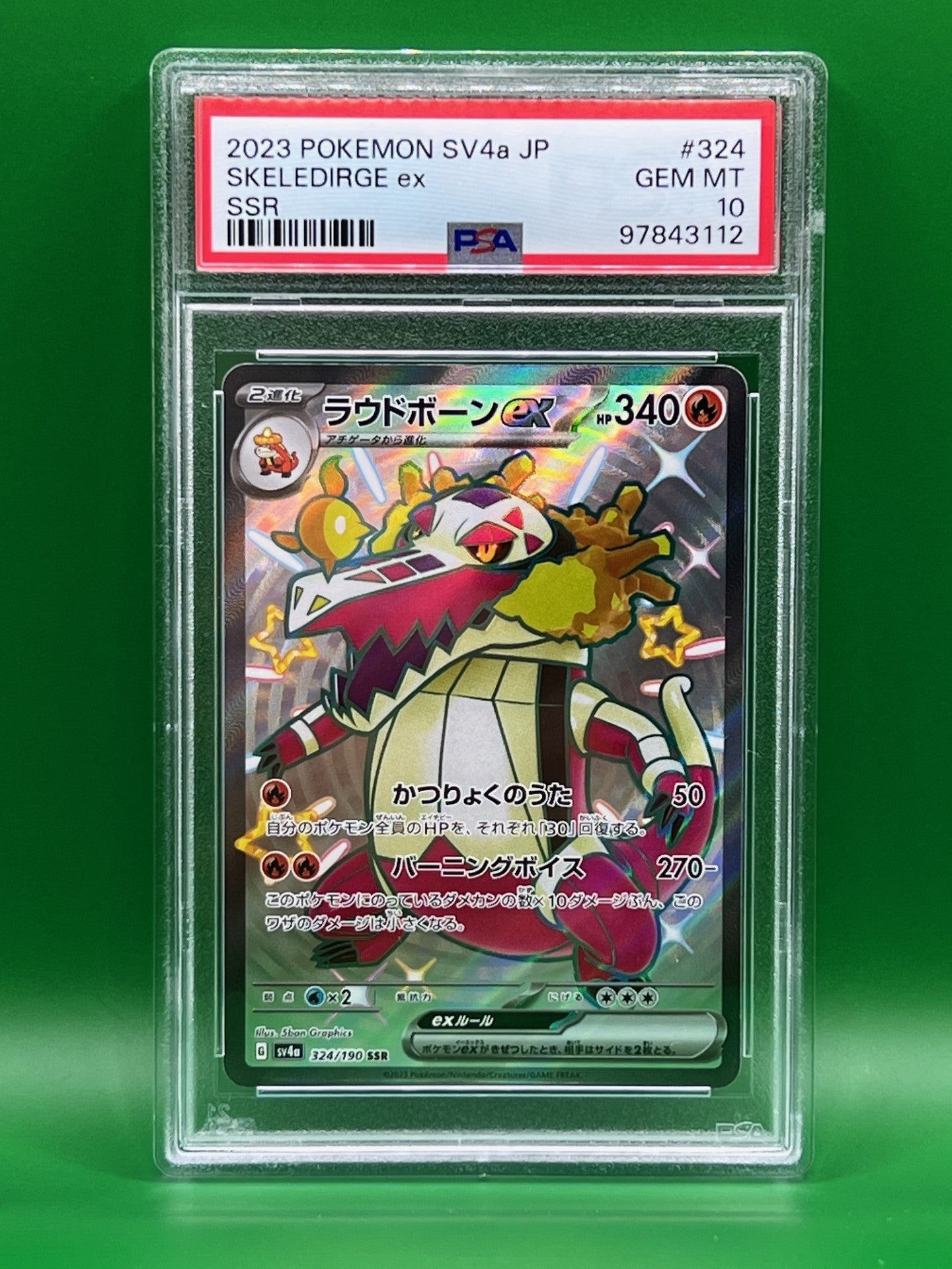 SKELEDIRGE ex PSA 10 SHINY TREASURE ex