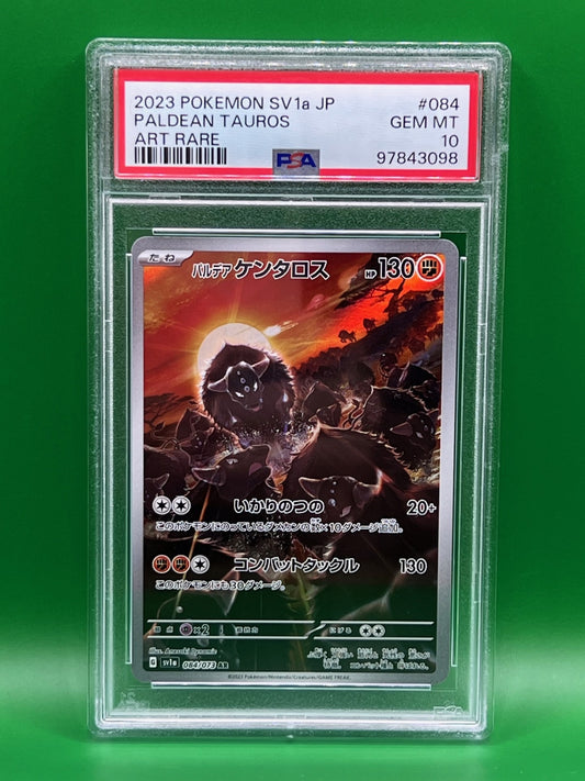 PALDEAN TAUROS ART RARE PSA 10 TRIPLET BEAT