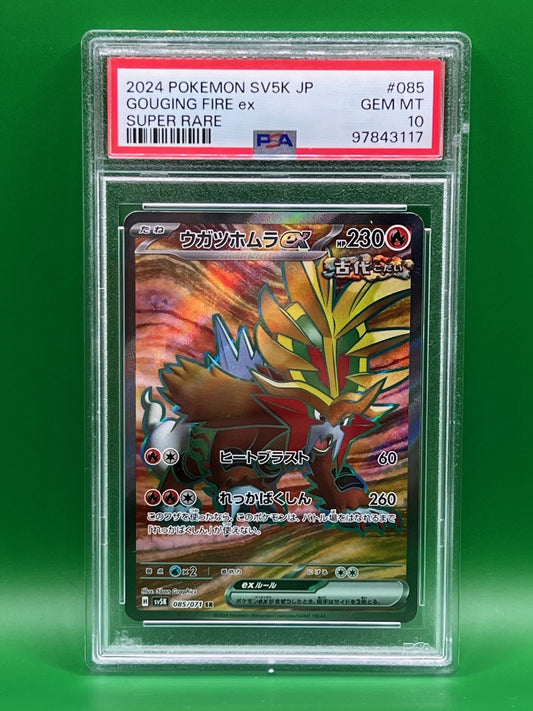 GOUGING FIRE ex PSA 10 WILD FORCE