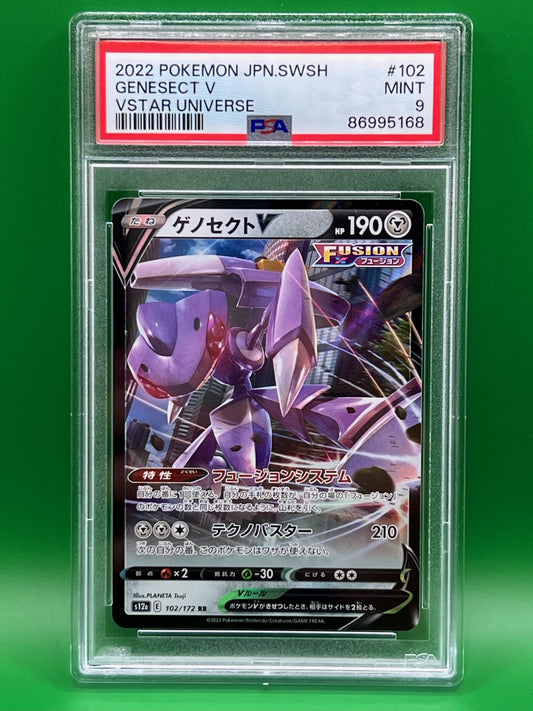 GENESECT V PSA 9 VSTAR UNIVERSE