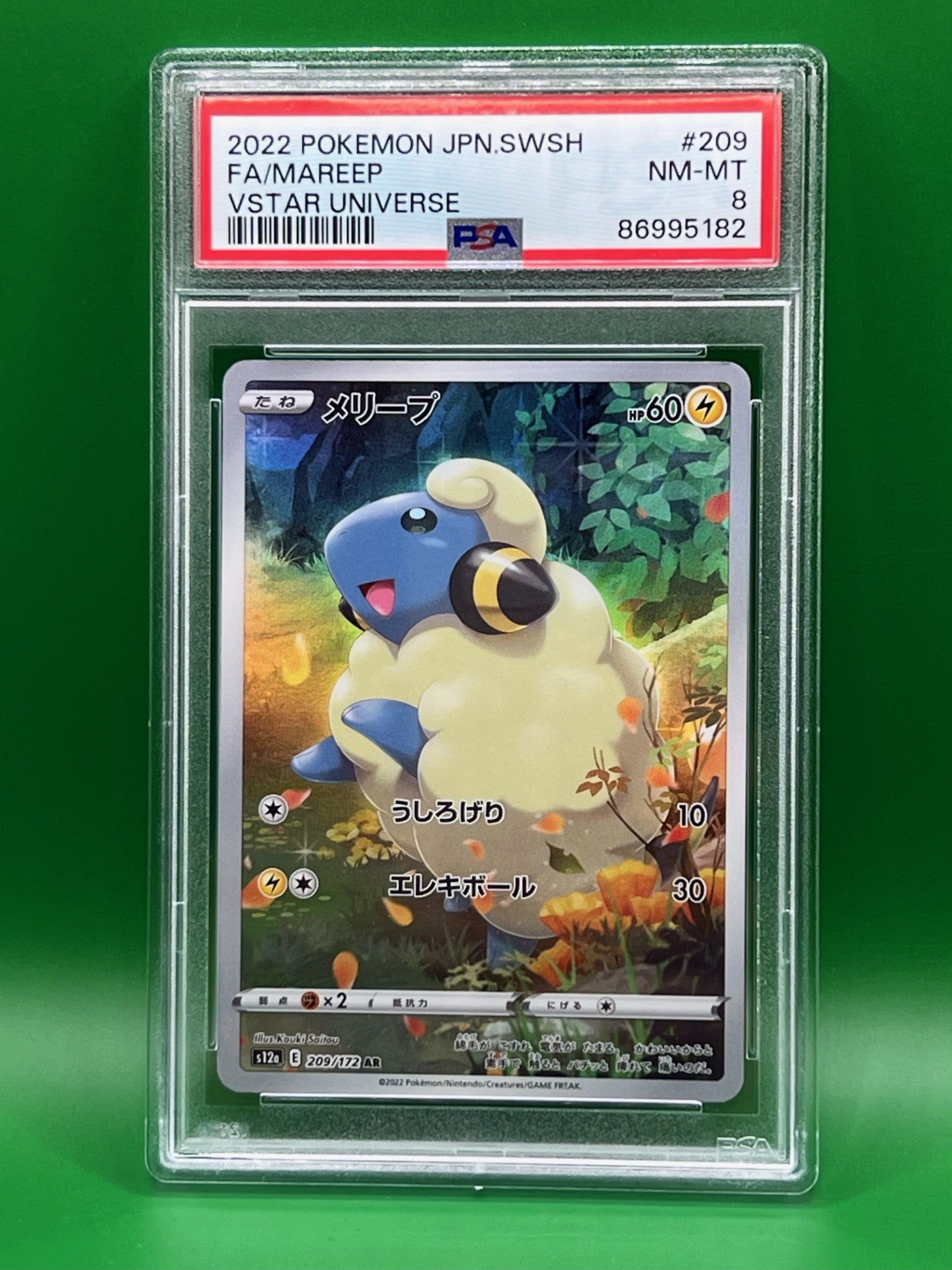 FULL ART MAREEP PSA 8 VSTAR UNIVERSE