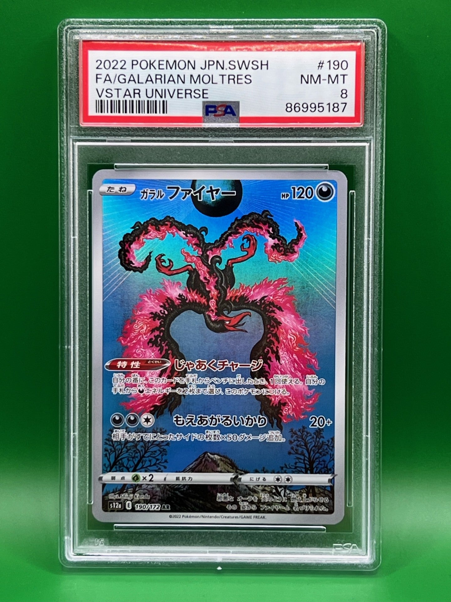 FULL ART GALARIAN MOLTRES PSA 8 VSTAR UNIVERSE