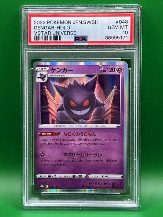 GENGAR HOLO PSA 10 VSTAR UNIVERSE