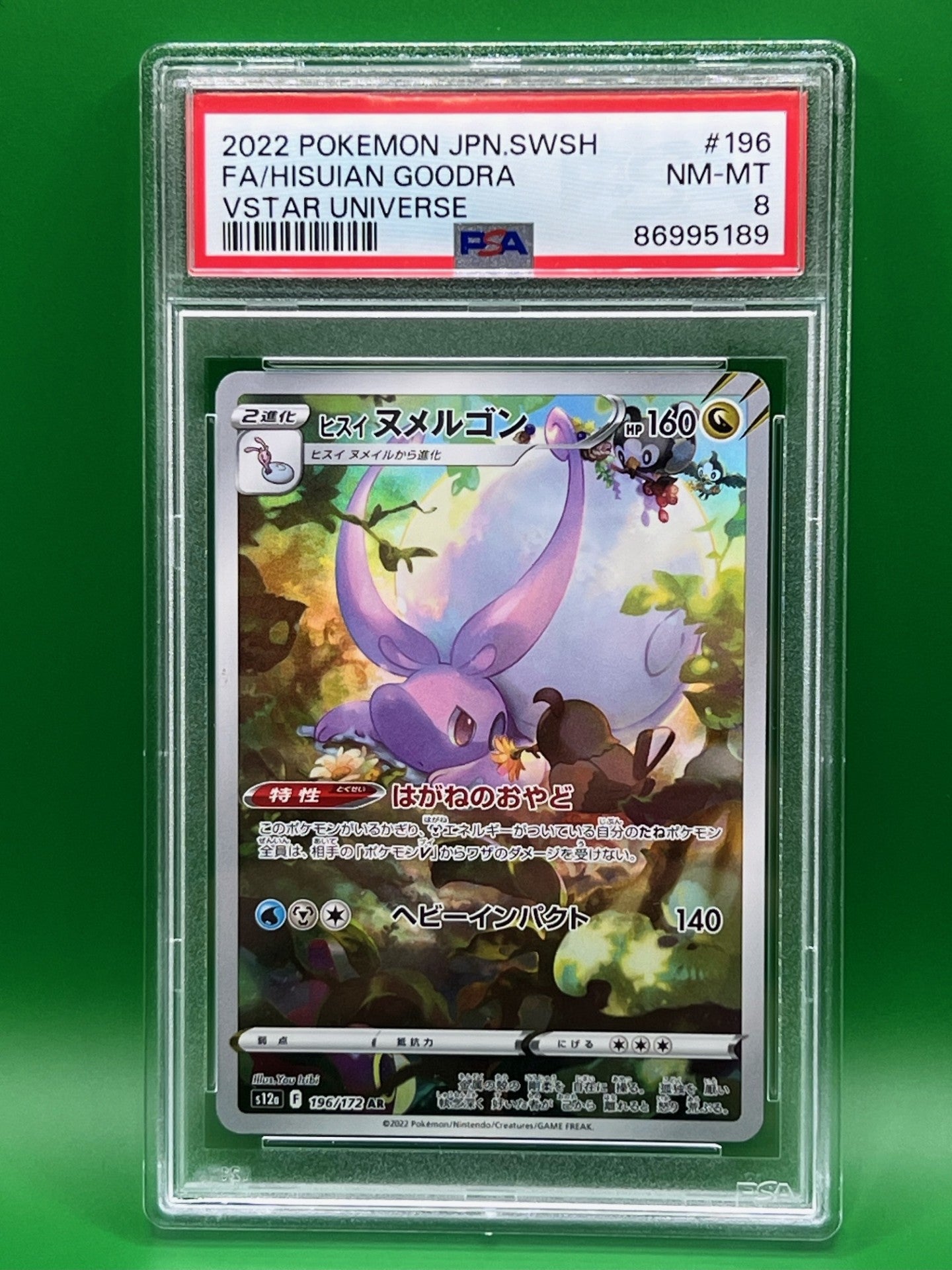 FULL ART HISUIAN GOODRA PSA 8 VSTAR UNIVERSE