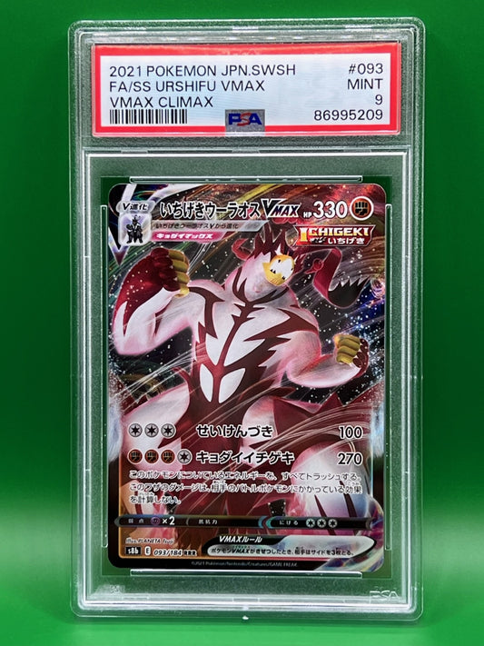 FULL ART SINGLE STRIKE URSHIFU PSA 9 VMAX CLIMAX