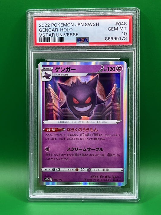 GENGAR HOLO PSA 10 VSTAR UNIVERSE