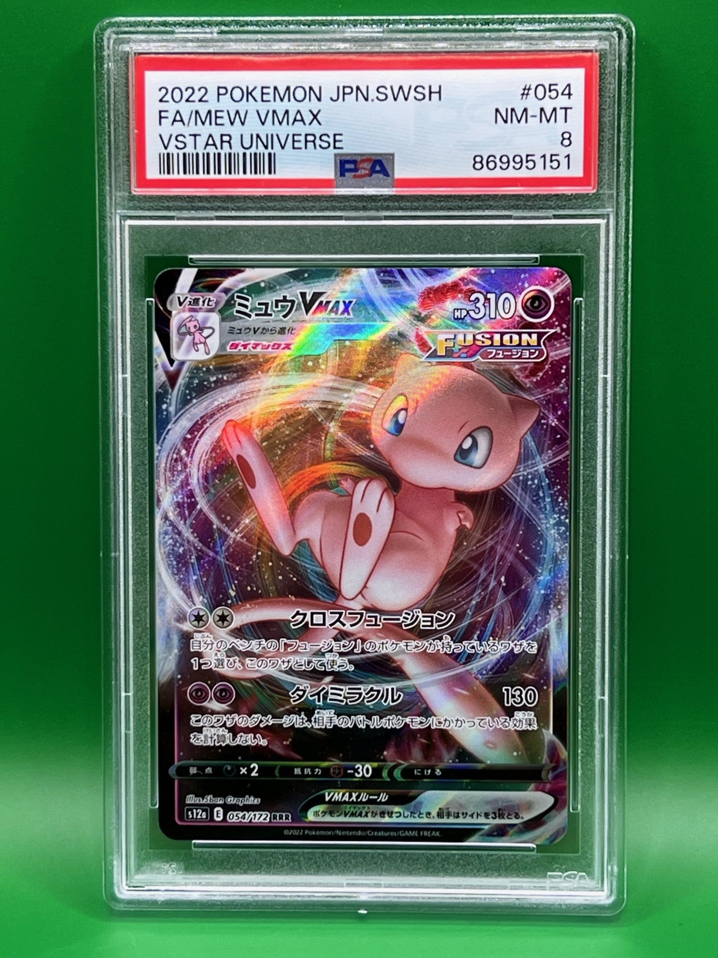 FULL ART MEW VMAX PSA 8 VSTAR UNIVERSE