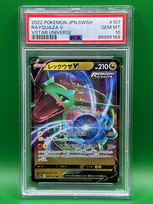 RAYQUAZA V PSA 10 VSTAR UNIVERSE