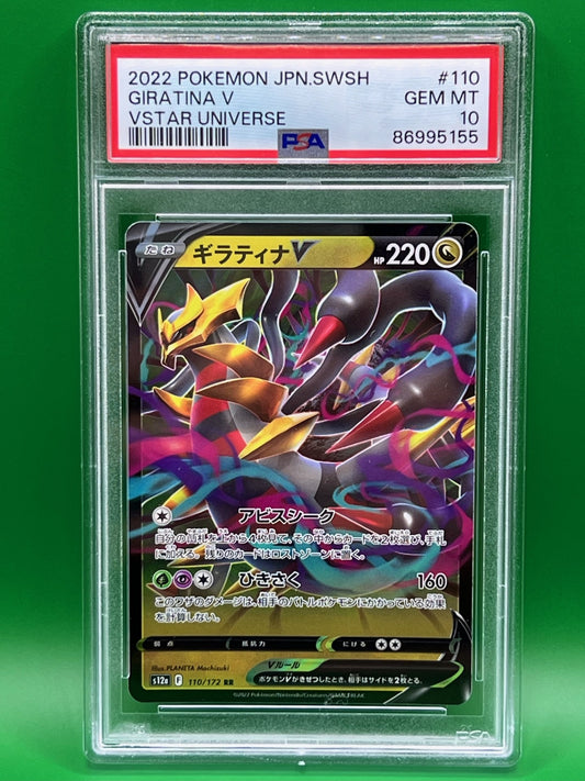 GIRATINA V PSA 10 VSTAR UNIVERSE