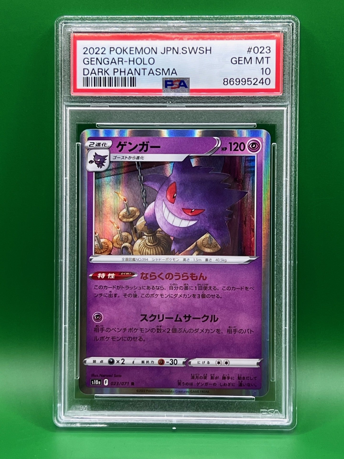 GENGAR HOLO PSA 10 DARK PHANTASMA