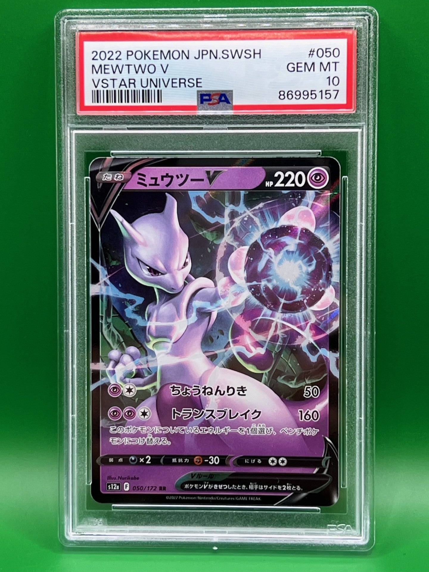 MEWTWO V PSA 10 VSTAR UNIVERSE