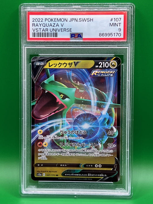 RAYQUAZA V PSA 9 VSTAR UNIVERSE