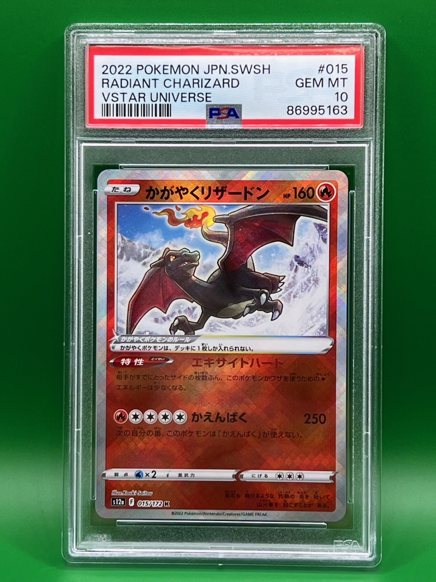 RADIANT CHARIZARD PSA 10 VSTAR UNIVERSE