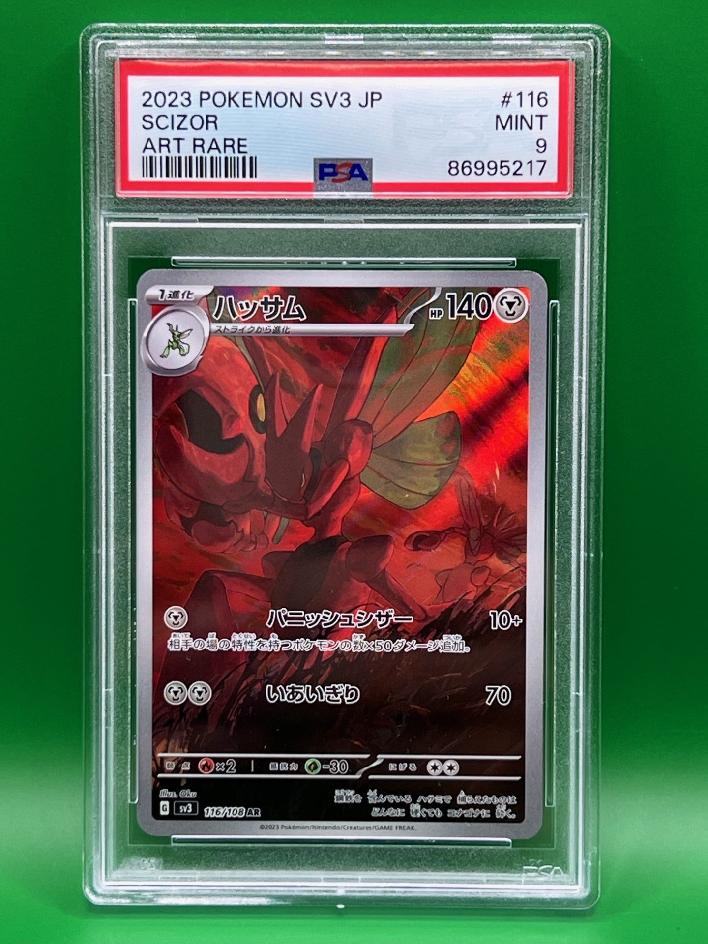 SCIZOR ART RARE PSA 9 RULER OF THE BLACK FLAME