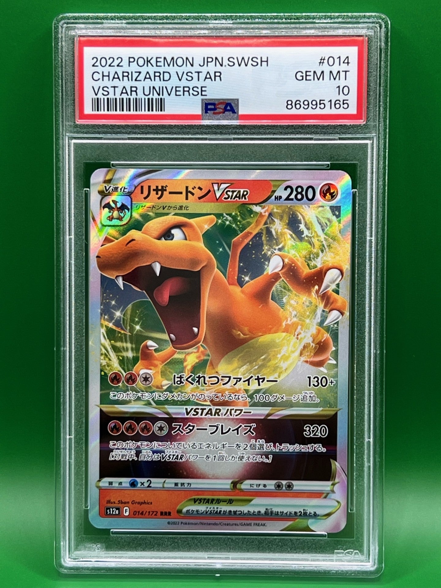 CHARIZARD VSTAR PSA 10 VSTAR UNIVERSE