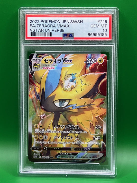 FULL ART ZERAORA VMAXPSA 10 VSTAR UNIVERSE