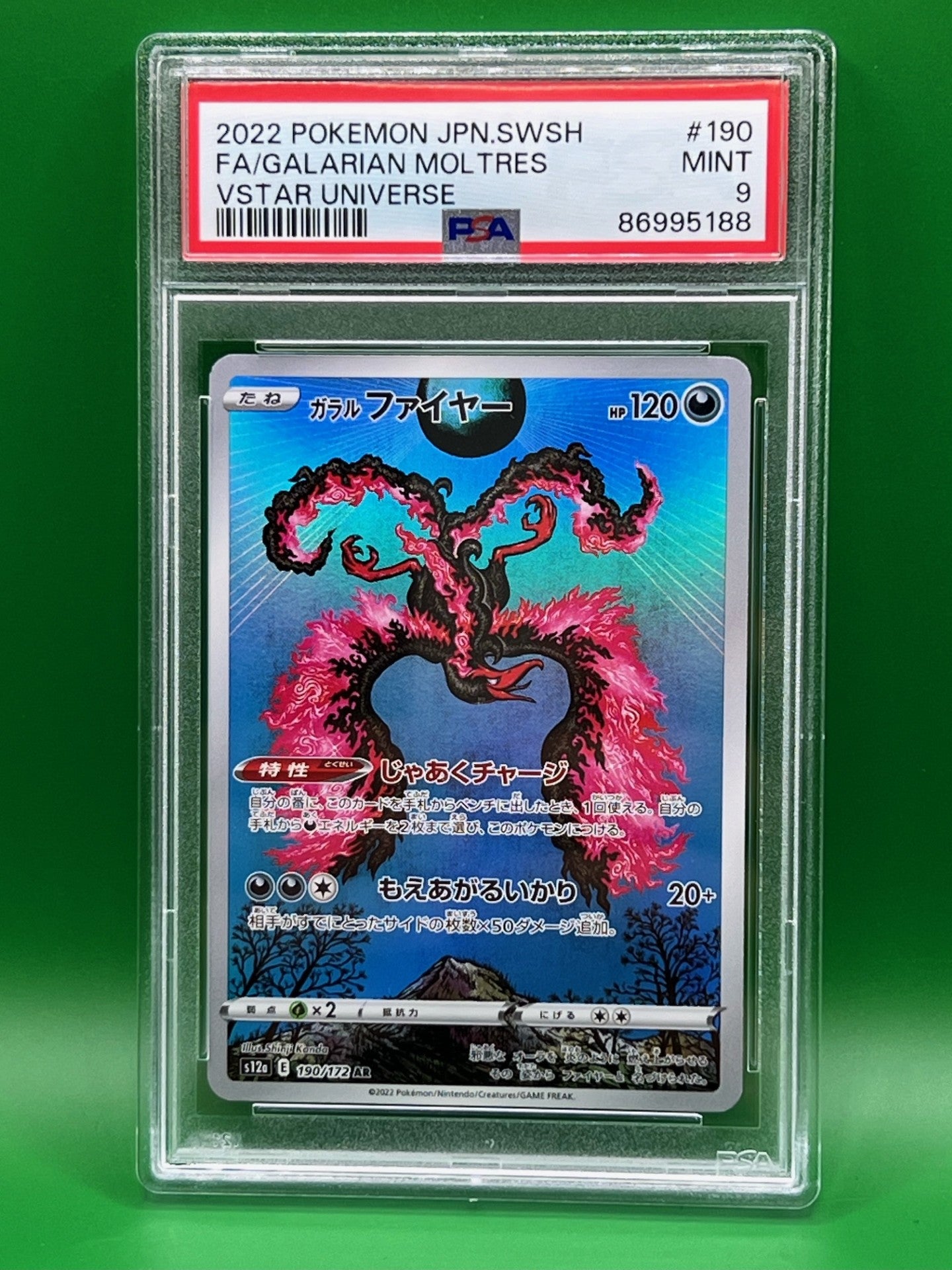 FULL ART GALARIAN MOLTRES PSA 9 VSTAR UNIVERSE