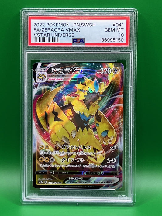 FULL ART ZERAORA VMAX PSA 10 VSTAR UNIVERSE