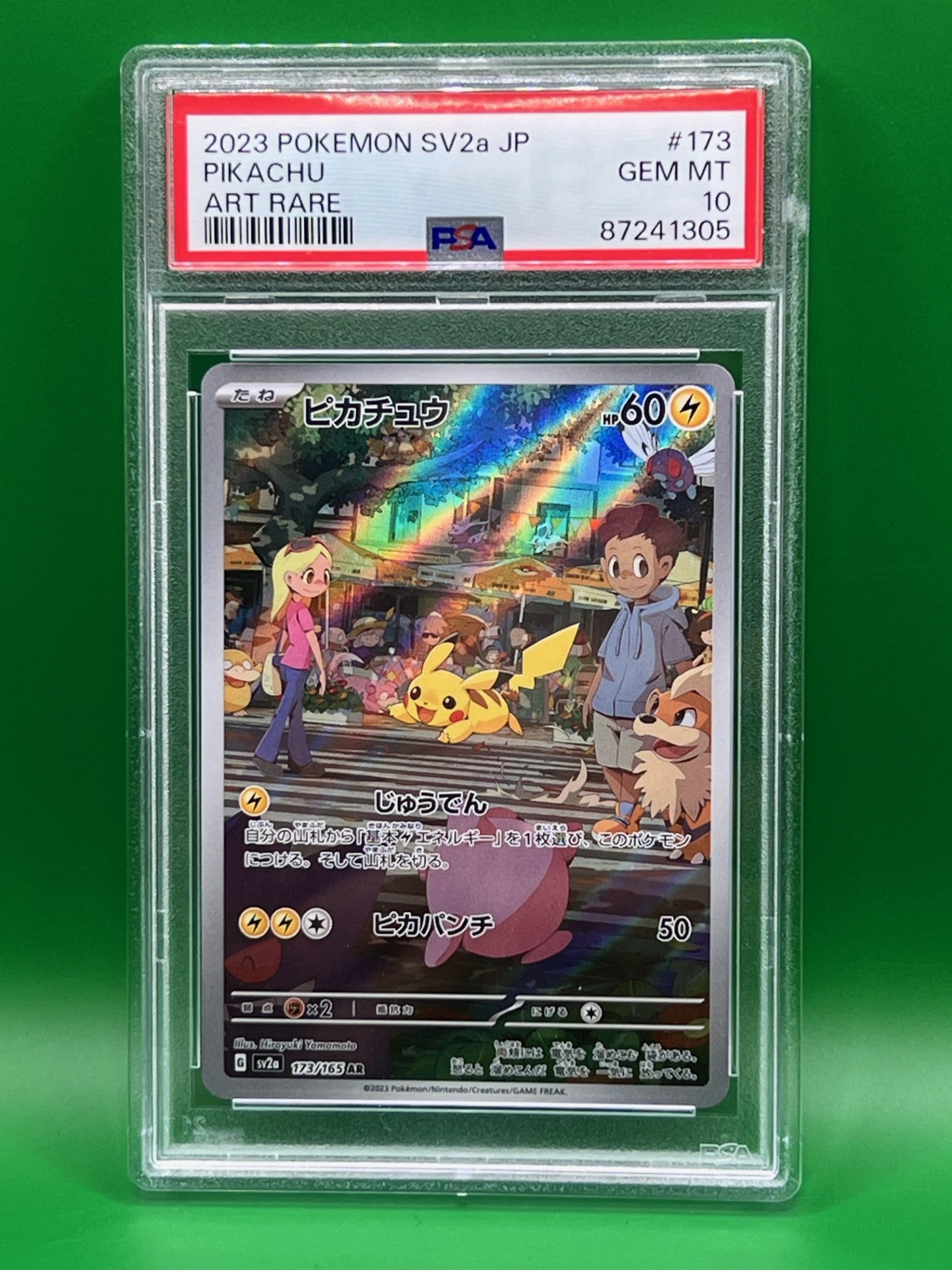 PIKACHU ART RARE PSA 10 POKEMON 151