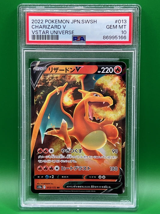 CHARIZARD V PSA 10 VSTAR UNIVERSE