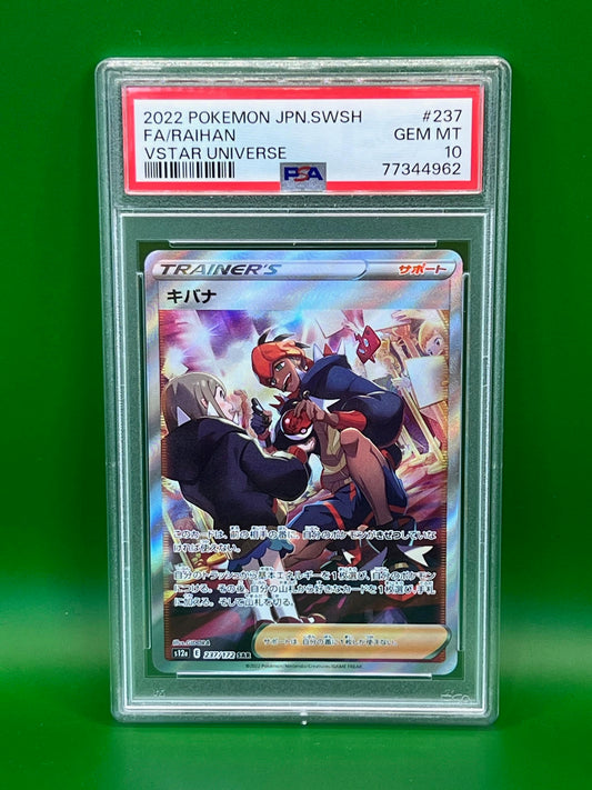 FULL ART RAIHAN PSA 10 VSTAR UNIVERSE