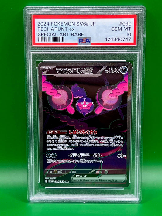 PECHARUNT EX SPECIAL ART RARE PSA 10 NIGHT WANDERER