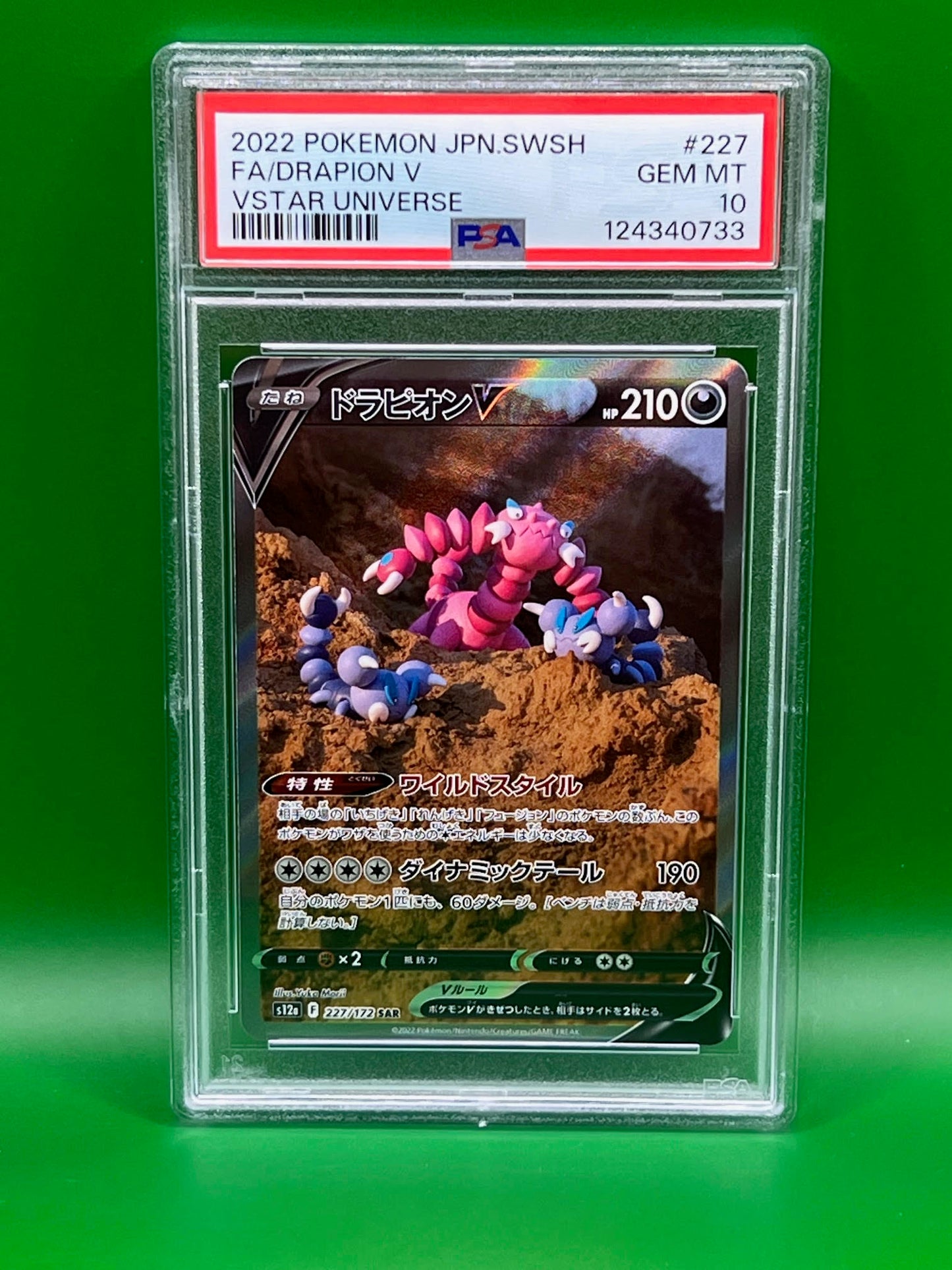 FULL ART DRAPION V PSA 10 VSTAR UNIVERSE