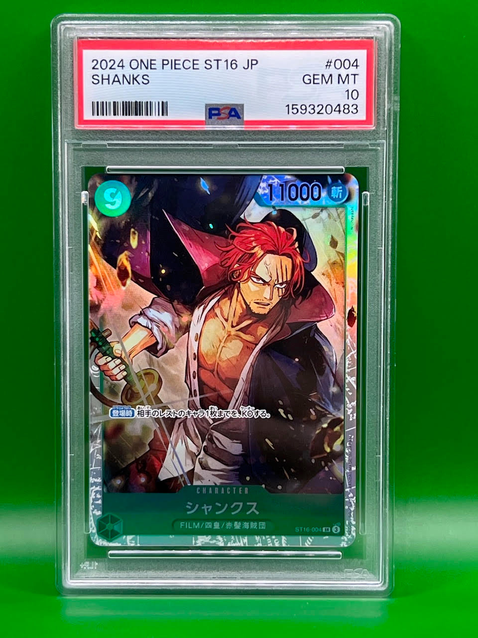 SHANKS PSA 10 2024 ONE PIECE ST16 JP