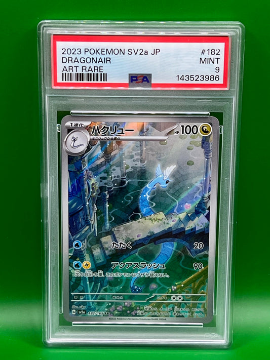DRAGONAIR ART RARE PSA 9 SV2a