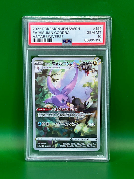 FULL ART HISUIAN GOODRA PSA 10 VSTAR UNIVERSE