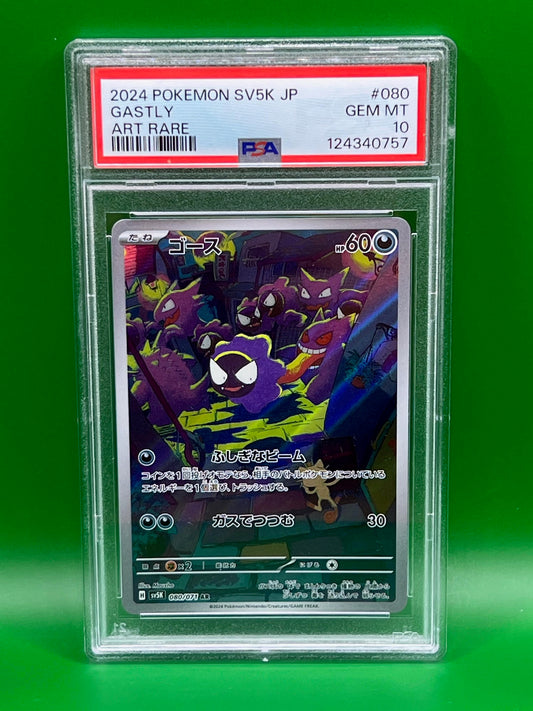 GASTLY ART RARE PSA 10 WILD FORCE