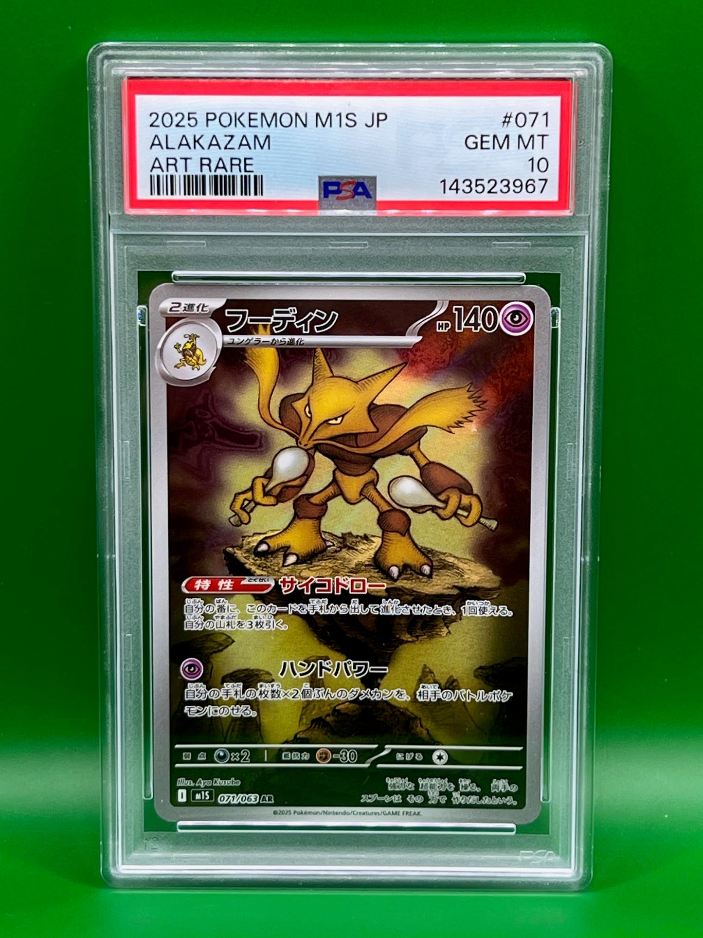 ALAKAZAM ART RARE PSA 10 MEGA SYMPHPNIA (M1S)