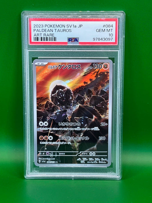 PALDEAN TAUROS ART RARE PSA 10 TRIPLET BEAT