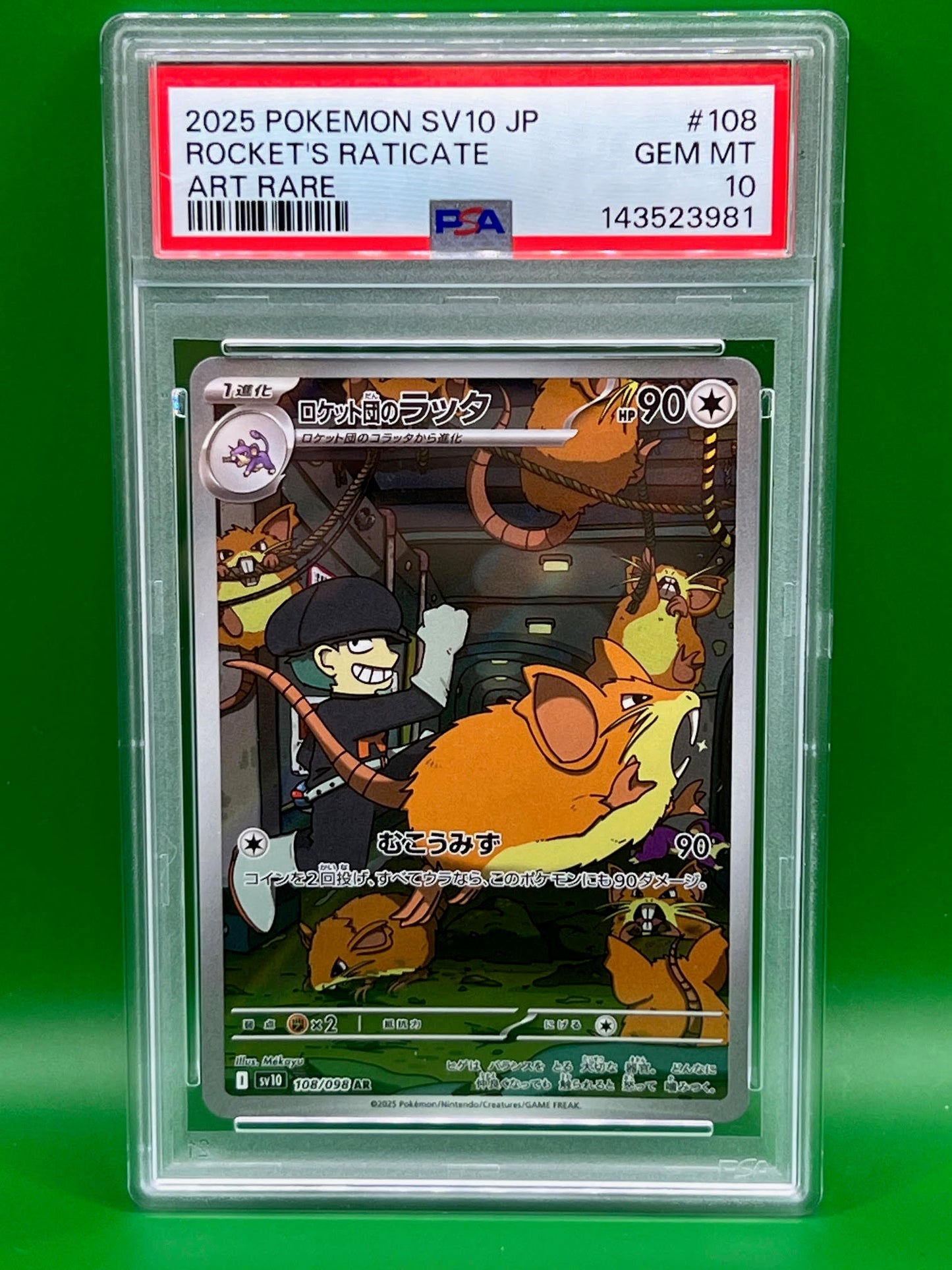 ROCKET'S RATICATE ART RARE PSA 10 GLORY OF TEAM ROCKET (SV10) JP