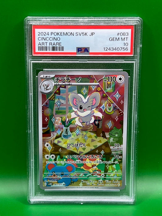 CINCCINO ART RARE PSA 10 WILD FORCE