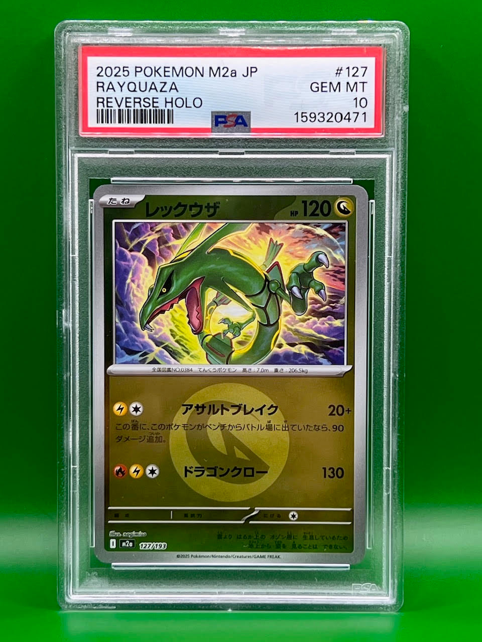 RAYQUAZA REVERSE HOLO PSA 10 2025 POKEMON M2a JP