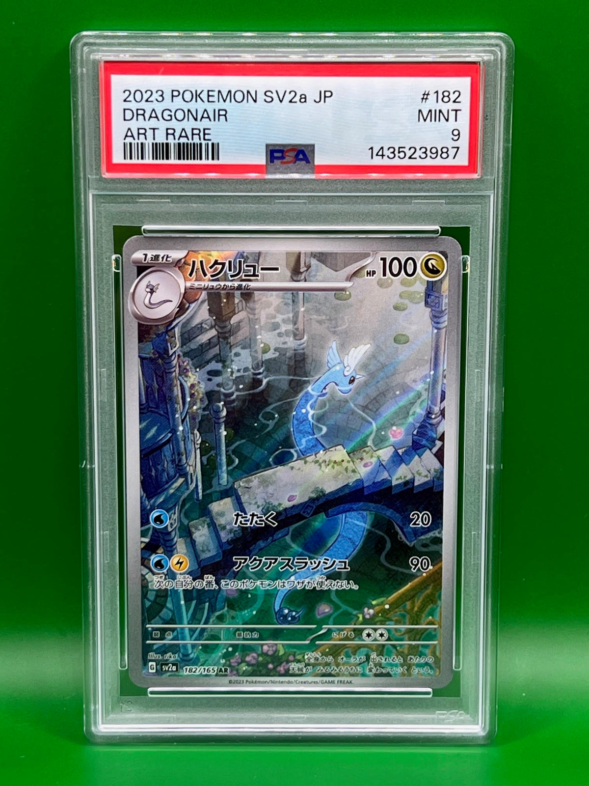 DRAGONAIR ART RARE PSA 9 SV2a