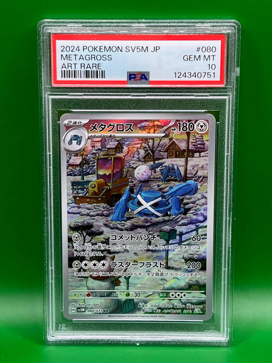 METAGROSS ART RARE PSA 10 CYBER JUDGE