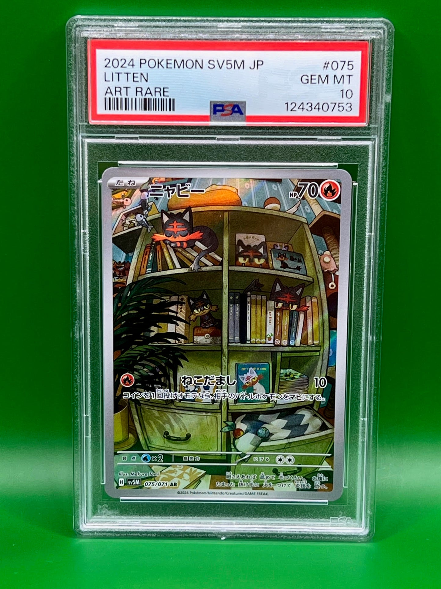 LITTEN ART RARE PSA 10 CYBER JUDGE