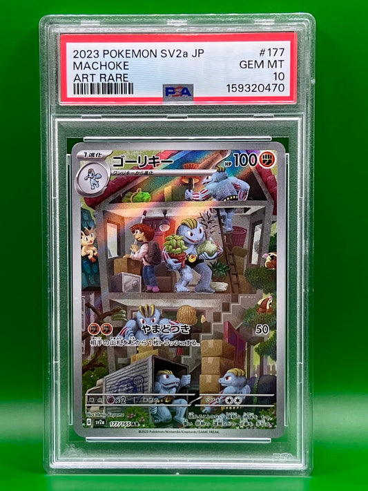 MACHOKE ARTRARE PSA 10 2023 POKEMON SV2a JP