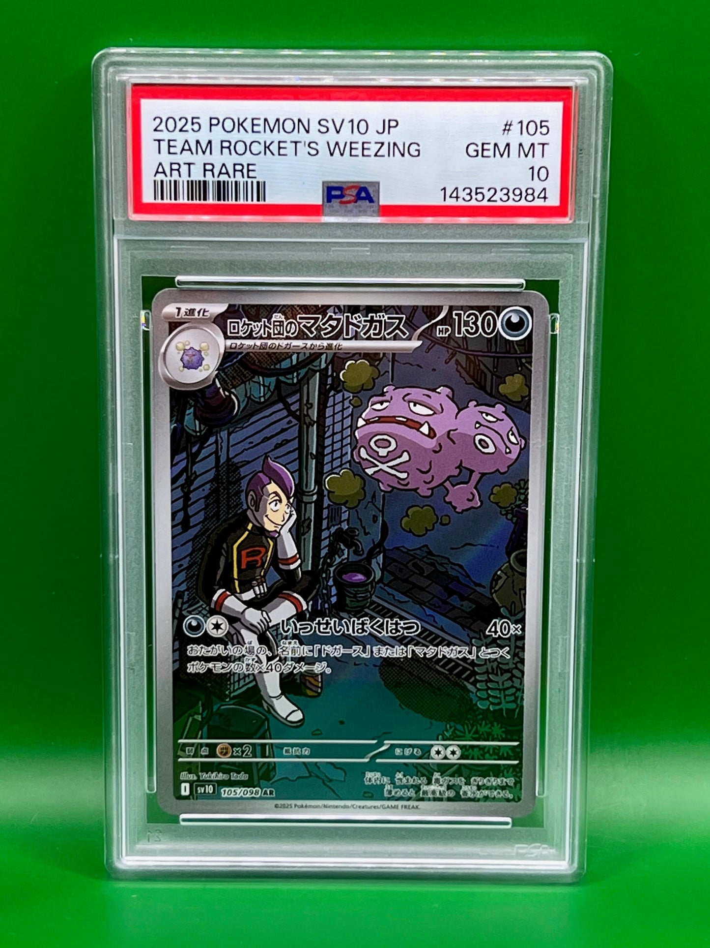 TEAM ROCKET'S WEEZING ART RARE PSA 10 GLORY OF TEAM ROCKET