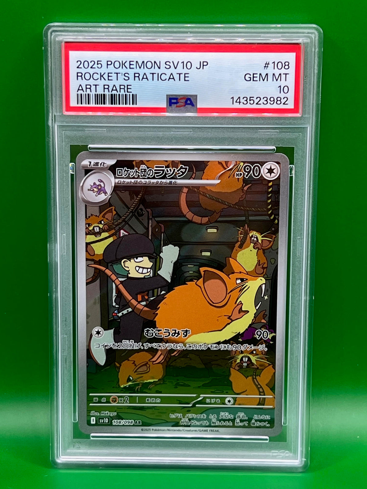 ROCKET'S RATICATE ART RARE PSA 10 GLORY OF TEAM ROCKET (SV10) JP